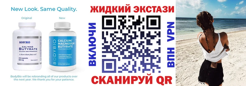 БУТИРАТ вода  Великий Устюг 