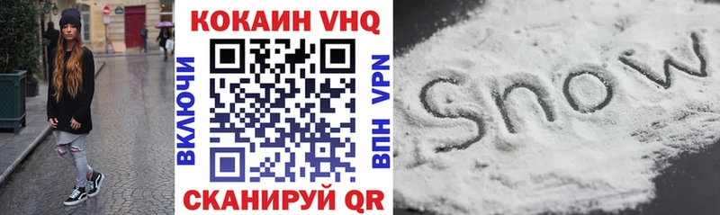 КОКАИН Перу  как найти   Великий Устюг 