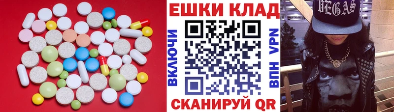 Ecstasy 300 mg купить закладку Великий Устюг