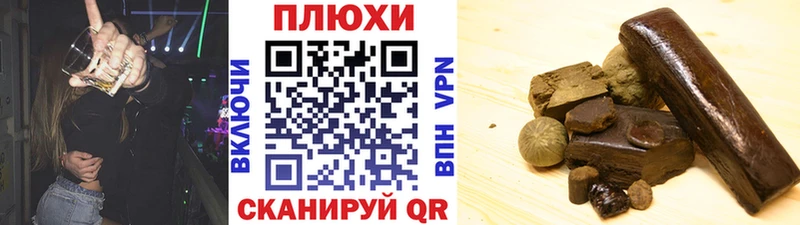 что такое наркотик  Великий Устюг  ГАШ Изолятор 
