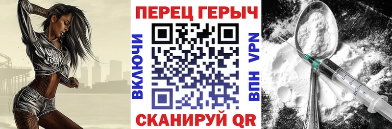 ГЕРОИН гречка  Великий Устюг 