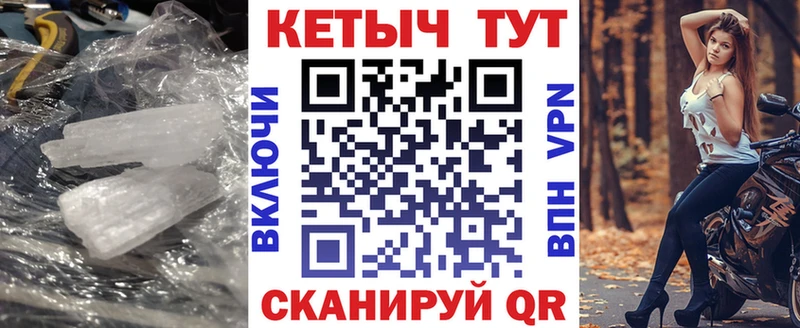 МЕГА tor  Великий Устюг  Кетамин VHQ  закладка 