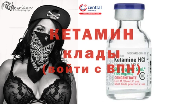 гашишное масло Бронницы