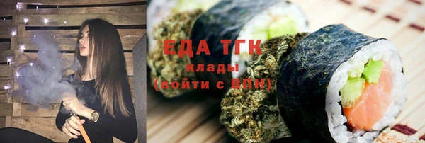 гашишное масло Бронницы