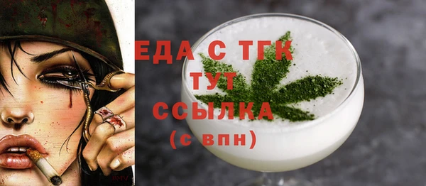 MDMA Богородск
