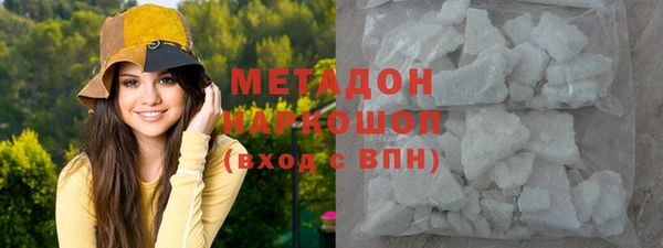 гашишное масло Бронницы