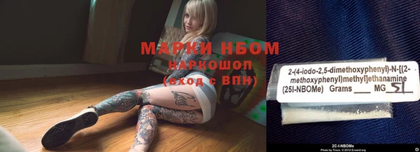 гашишное масло Бронницы
