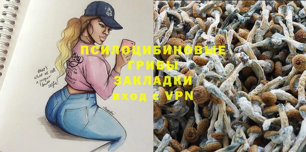 гашишное масло Бронницы