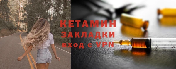 марихуана Бугульма