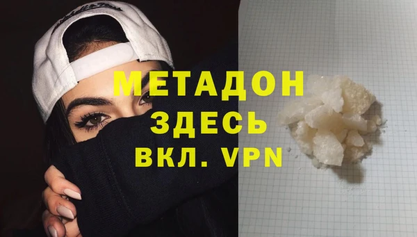 марихуана Бугульма