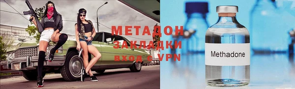 гидра Бородино
