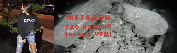 гашишное масло Бронницы