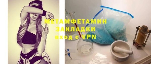 марихуана Бугульма