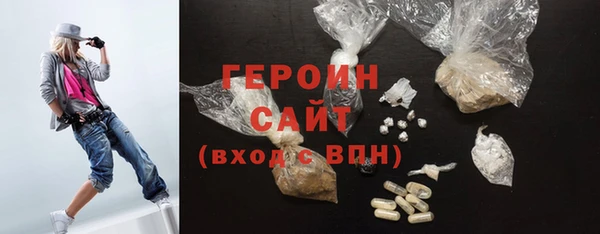 марихуана Бугульма