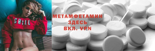 марихуана Бугульма