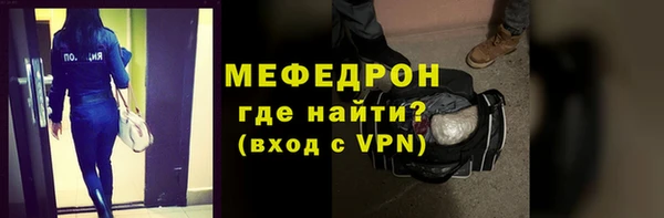 марихуана Бугульма
