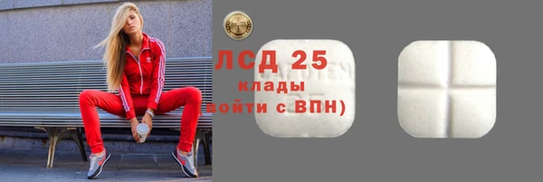 гашишное масло Бронницы