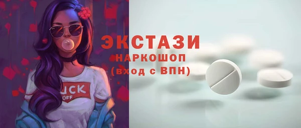 марихуана Бугульма