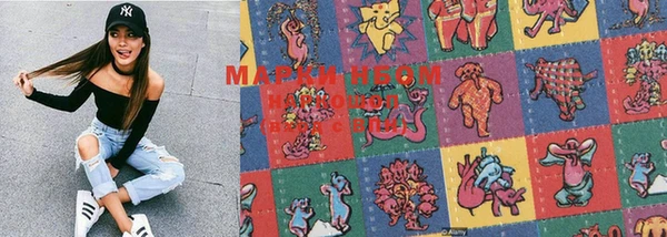 марихуана Бугульма