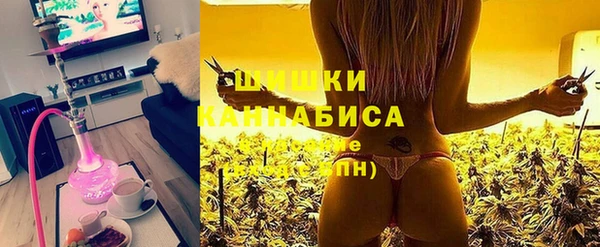 гашишное масло Бронницы