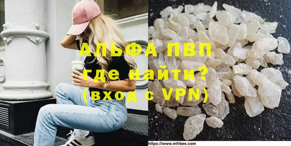 гашишное масло Бронницы