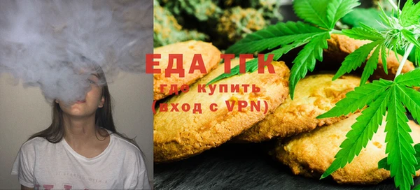 марихуана Бугульма