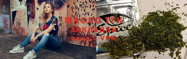 марихуана Бугульма
