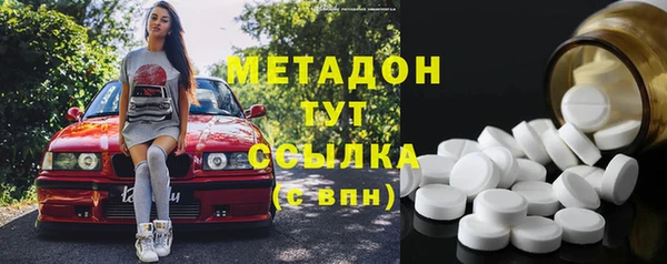 гидра Бородино