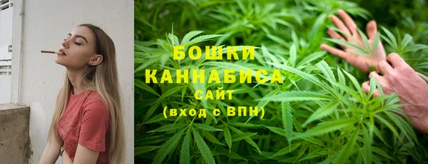 гашишное масло Бронницы