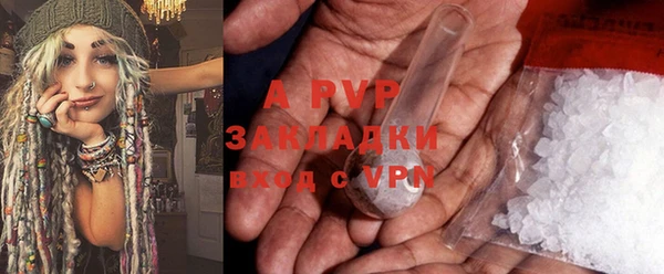 марихуана Бугульма