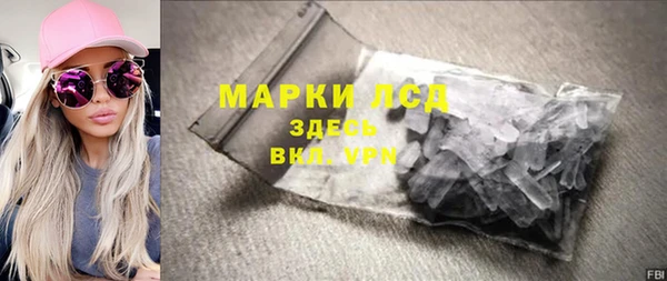 марихуана Бугульма