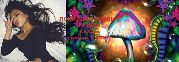 гашишное масло Бронницы