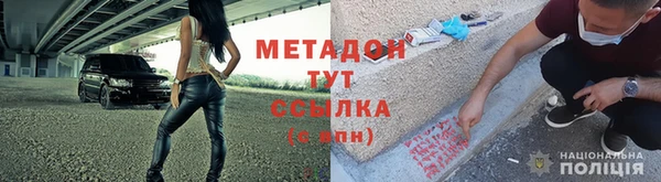 гидра Бородино