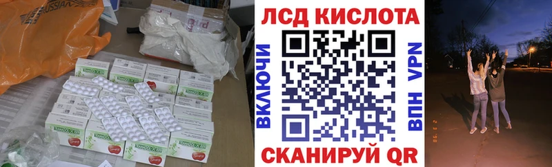 маркетплейс формула  Великий Устюг  ЛСД экстази ecstasy 