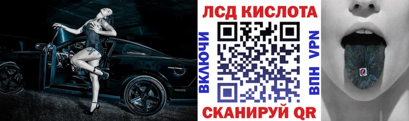 Марки 25I-NBOMe 1,8мг  Великий Устюг 