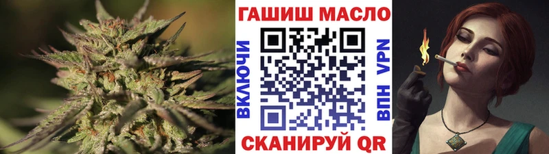 ТГК THC oil  закладки  Великий Устюг 