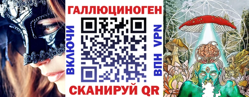 Псилоцибиновые грибы мухоморы  маркетплейс Telegram  Великий Устюг  хочу наркоту 